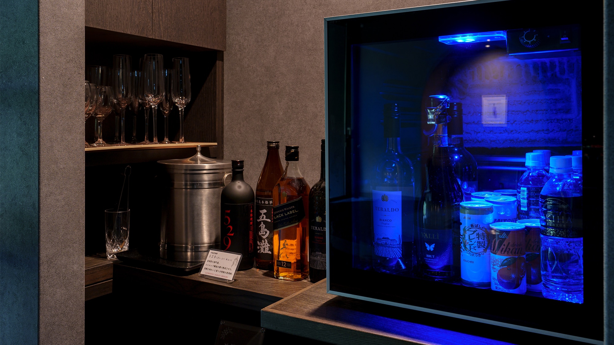 [STRINGS] Free drinks at the salon on the premium floor
