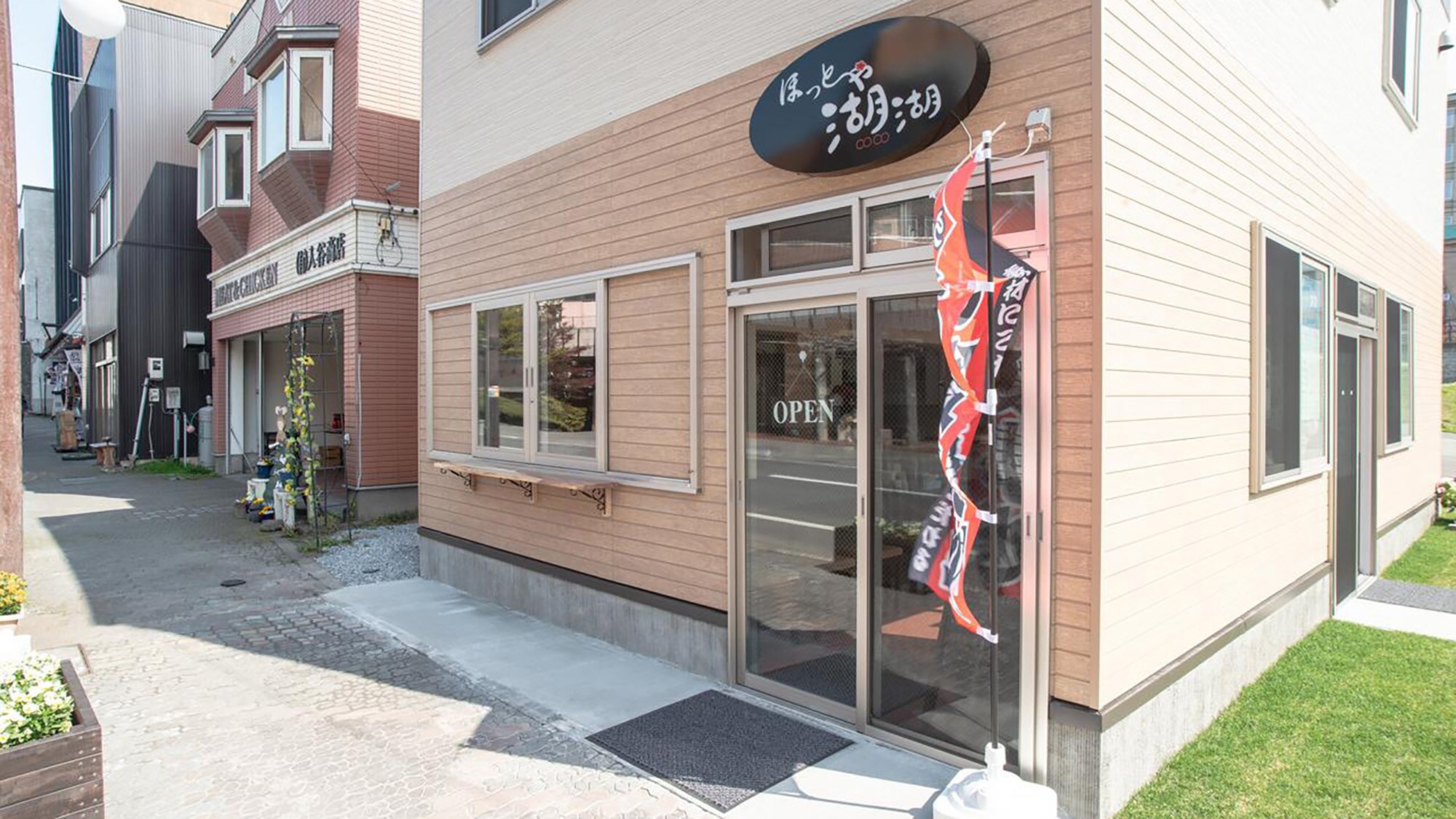 【exterior】