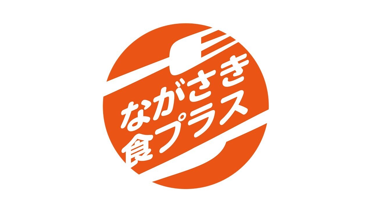 โลโก้ Food Plus