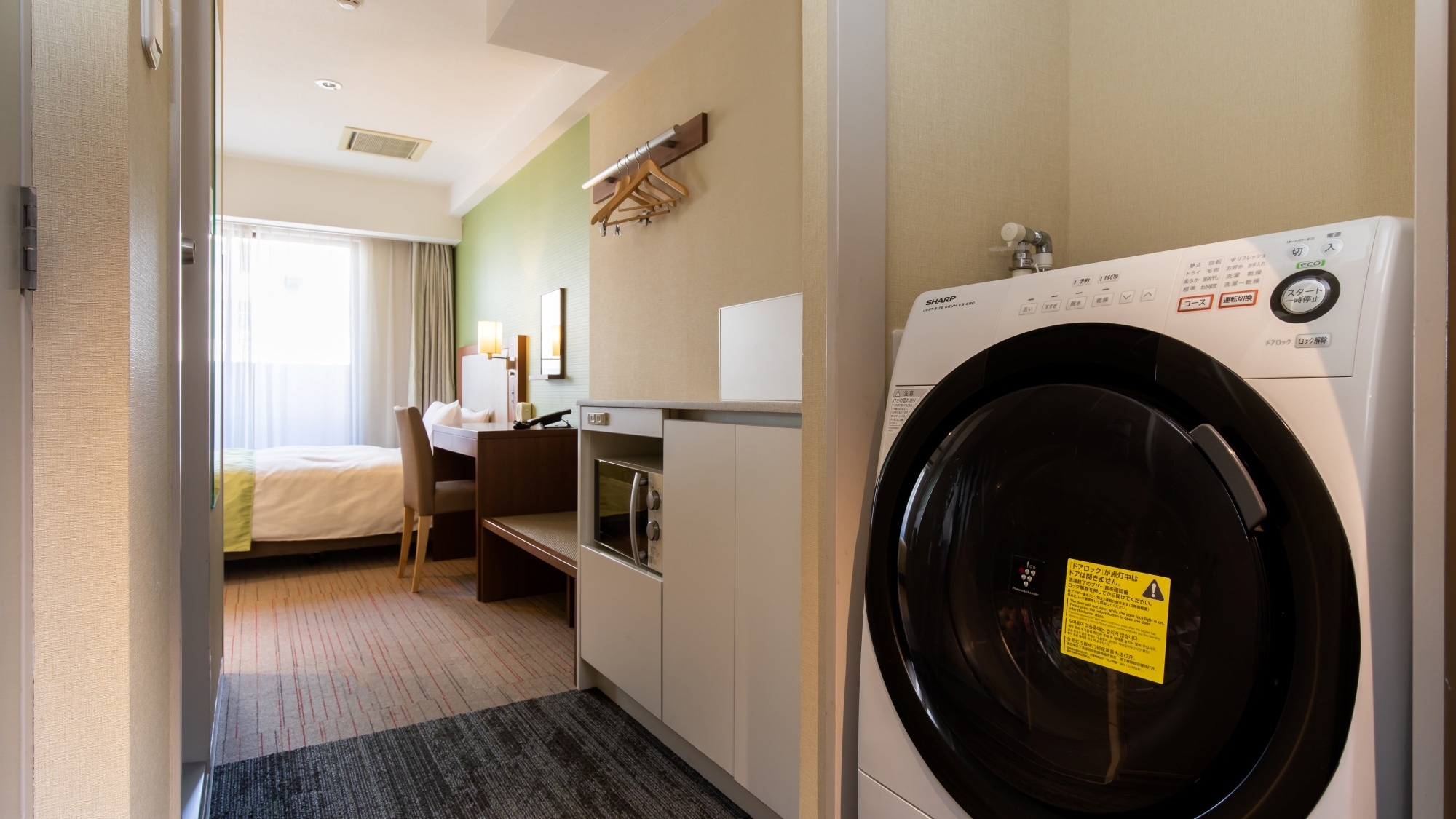 Residential semi-double (former single B non-smoking)