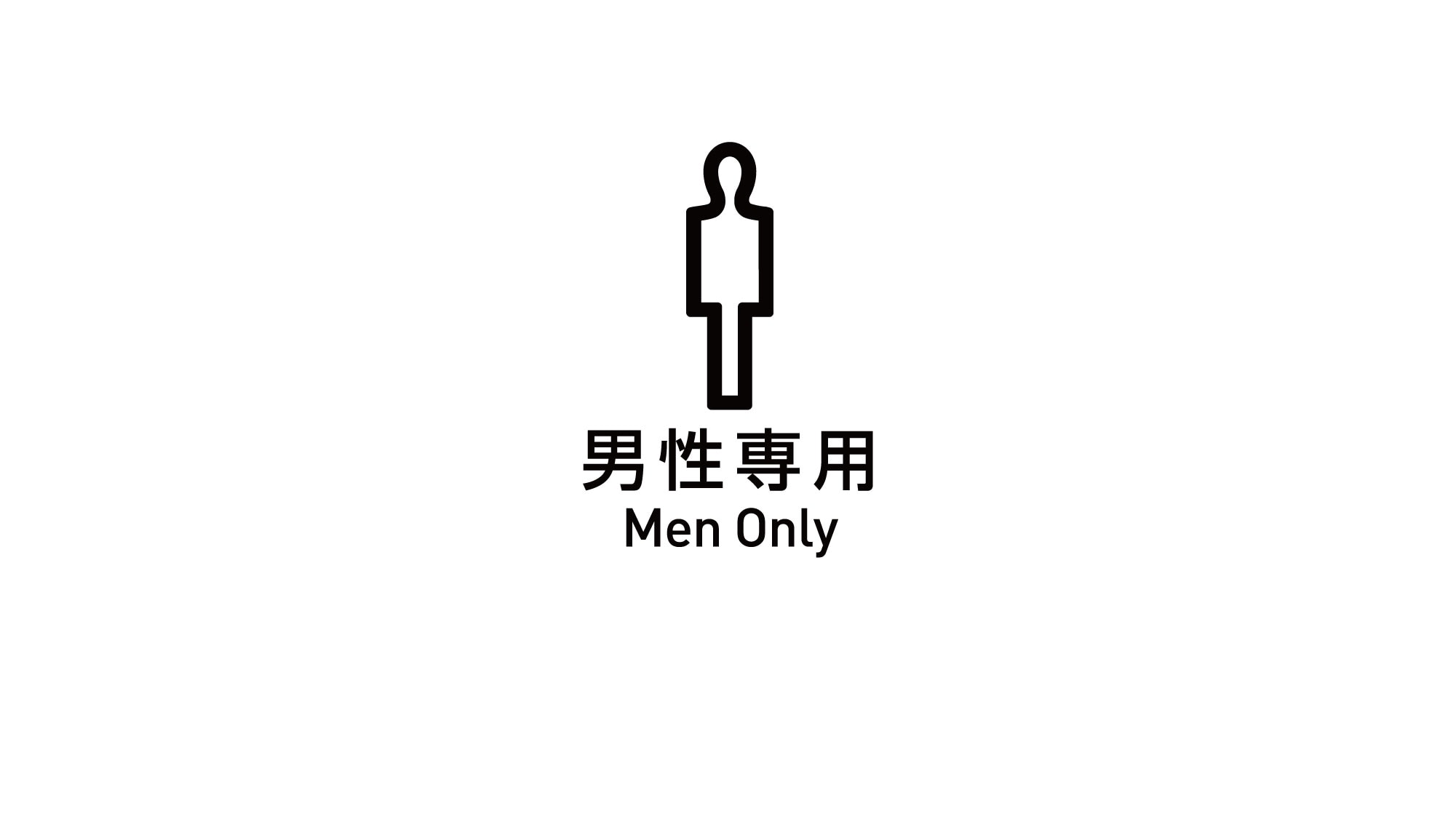 For men only