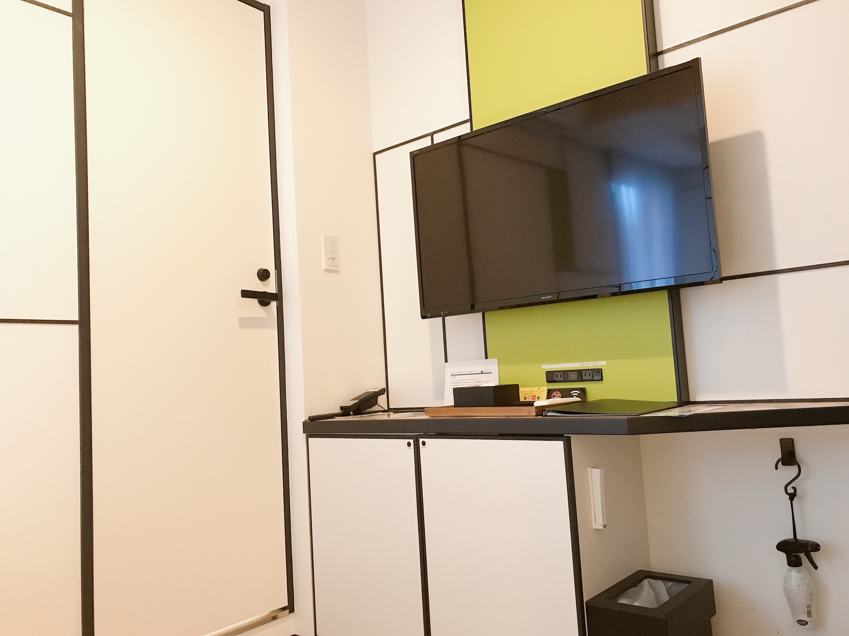 Kamar ganda