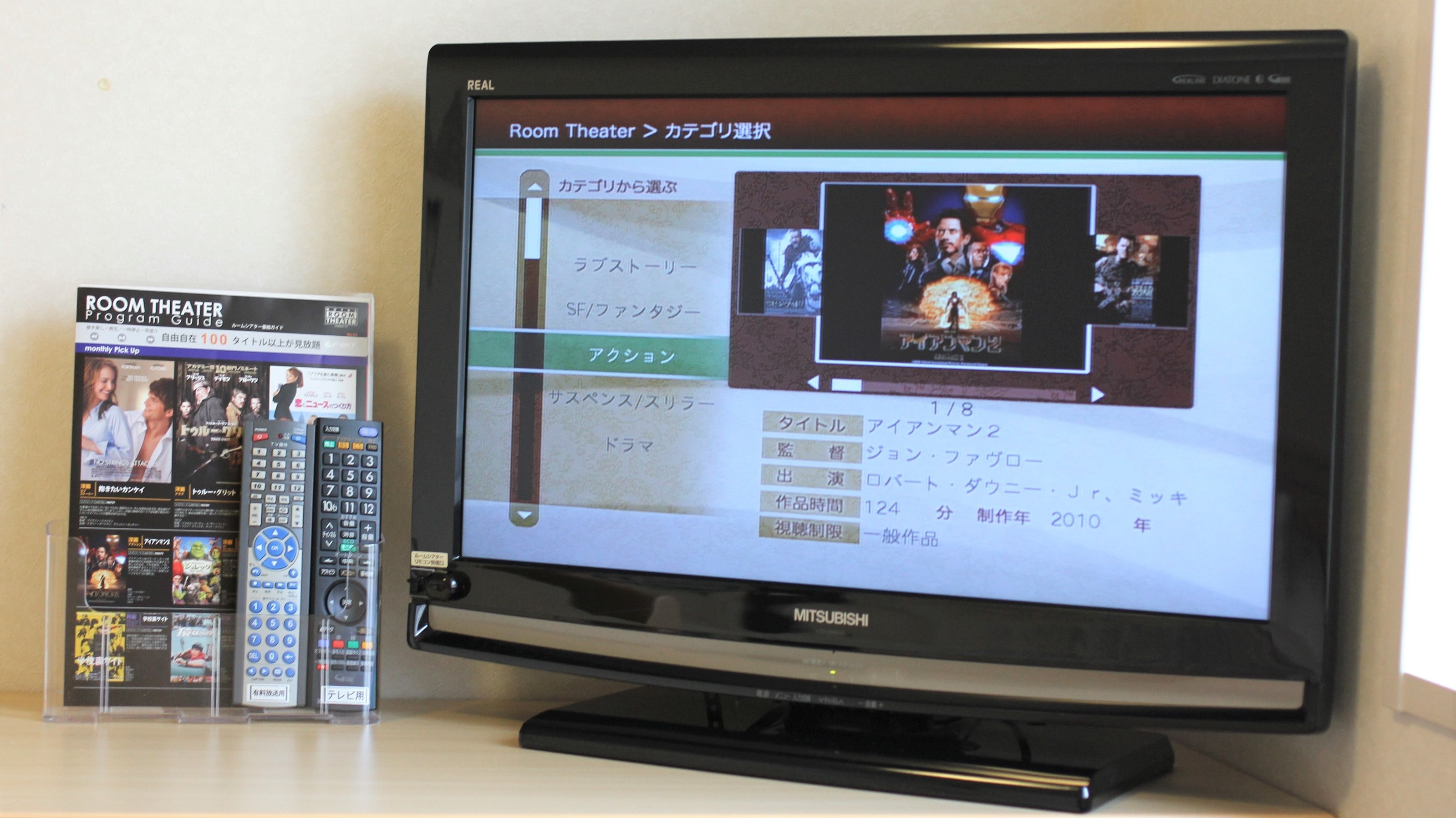 tv set
