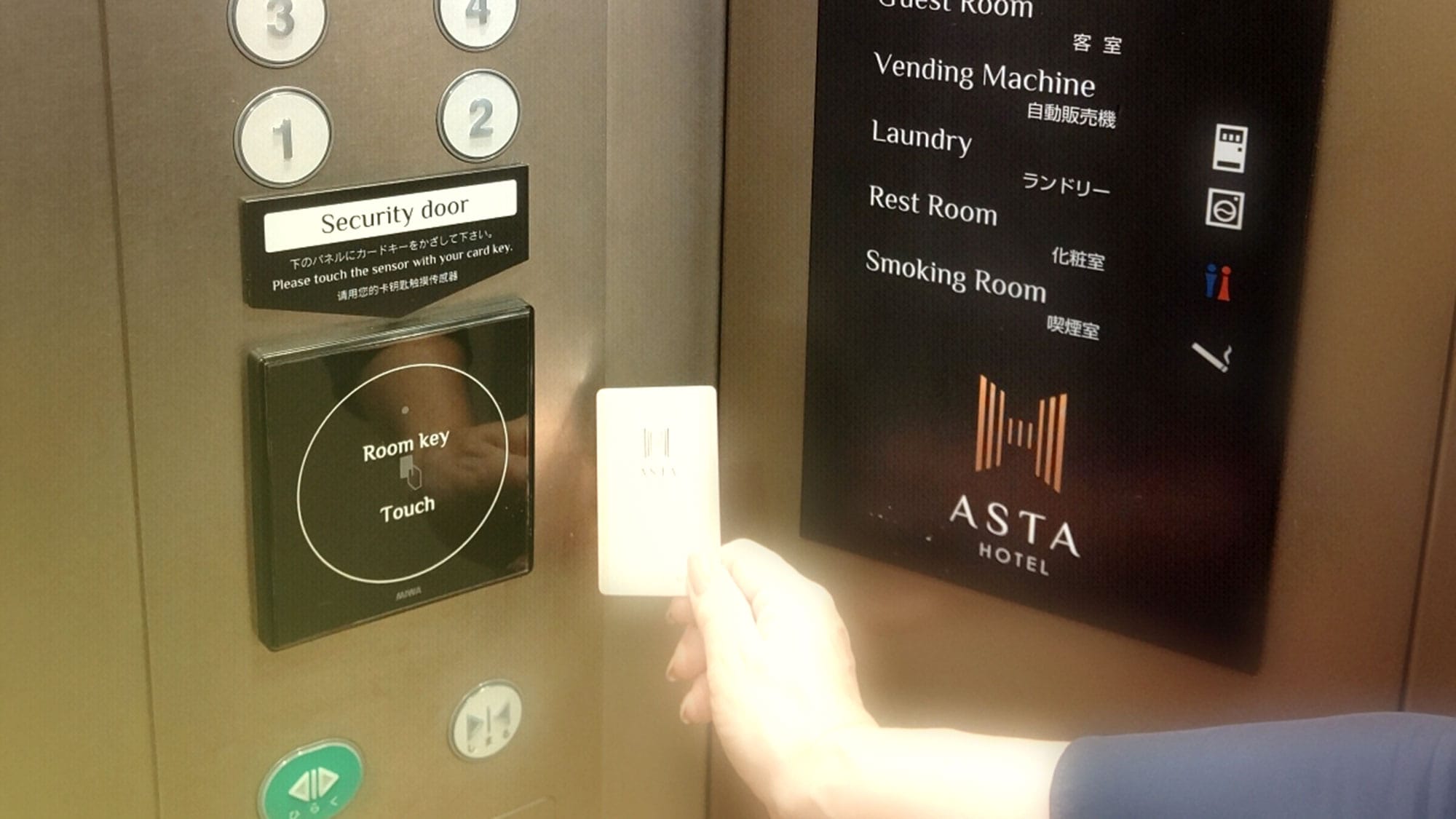 Elevator lock security
