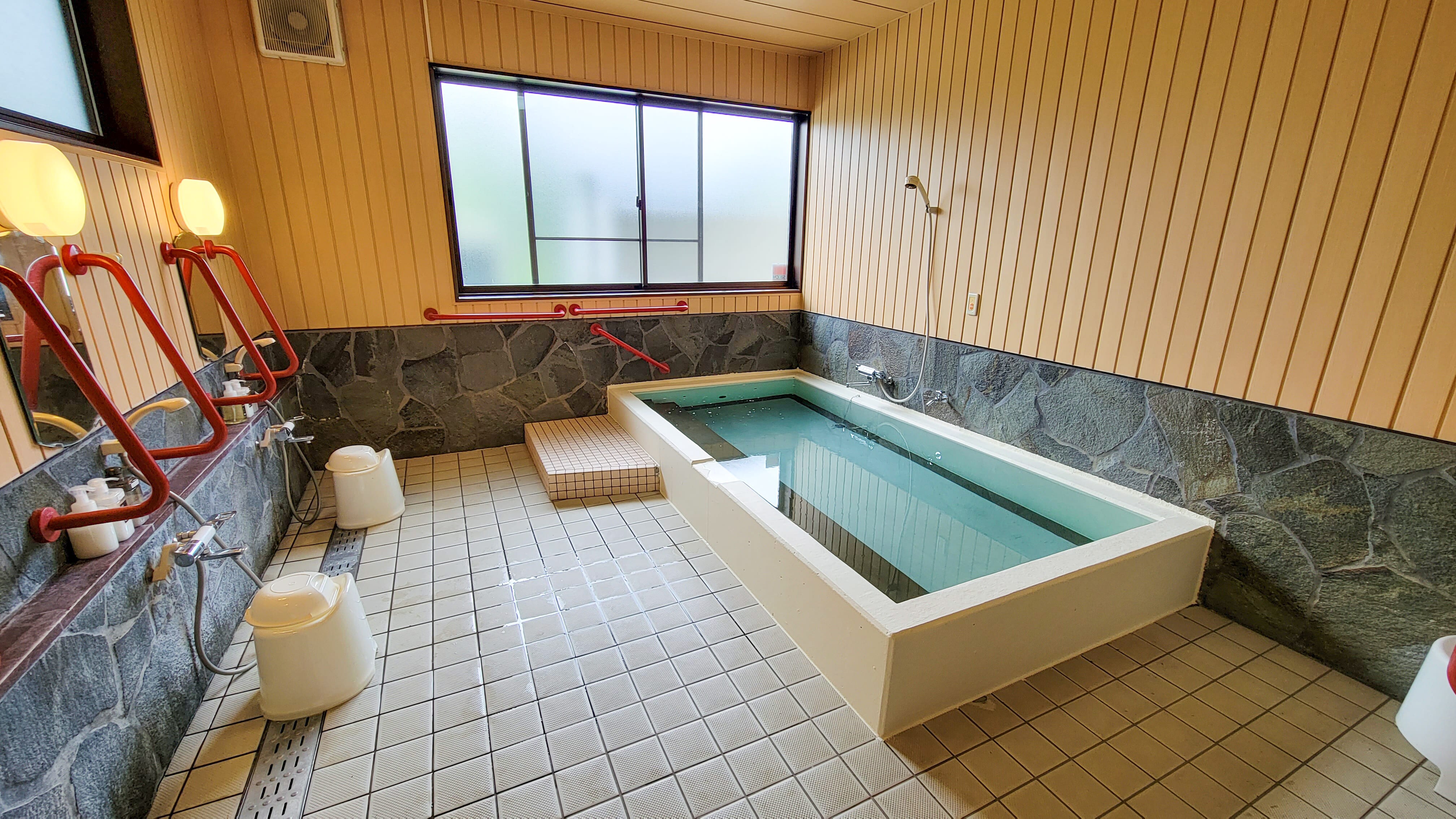 Bath