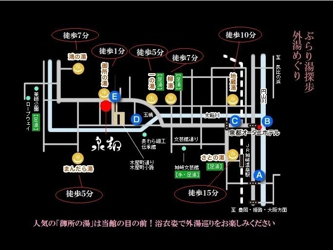 戶外溫泉之旅 MAP 在城崎溫泉享受 7 處戶外溫泉