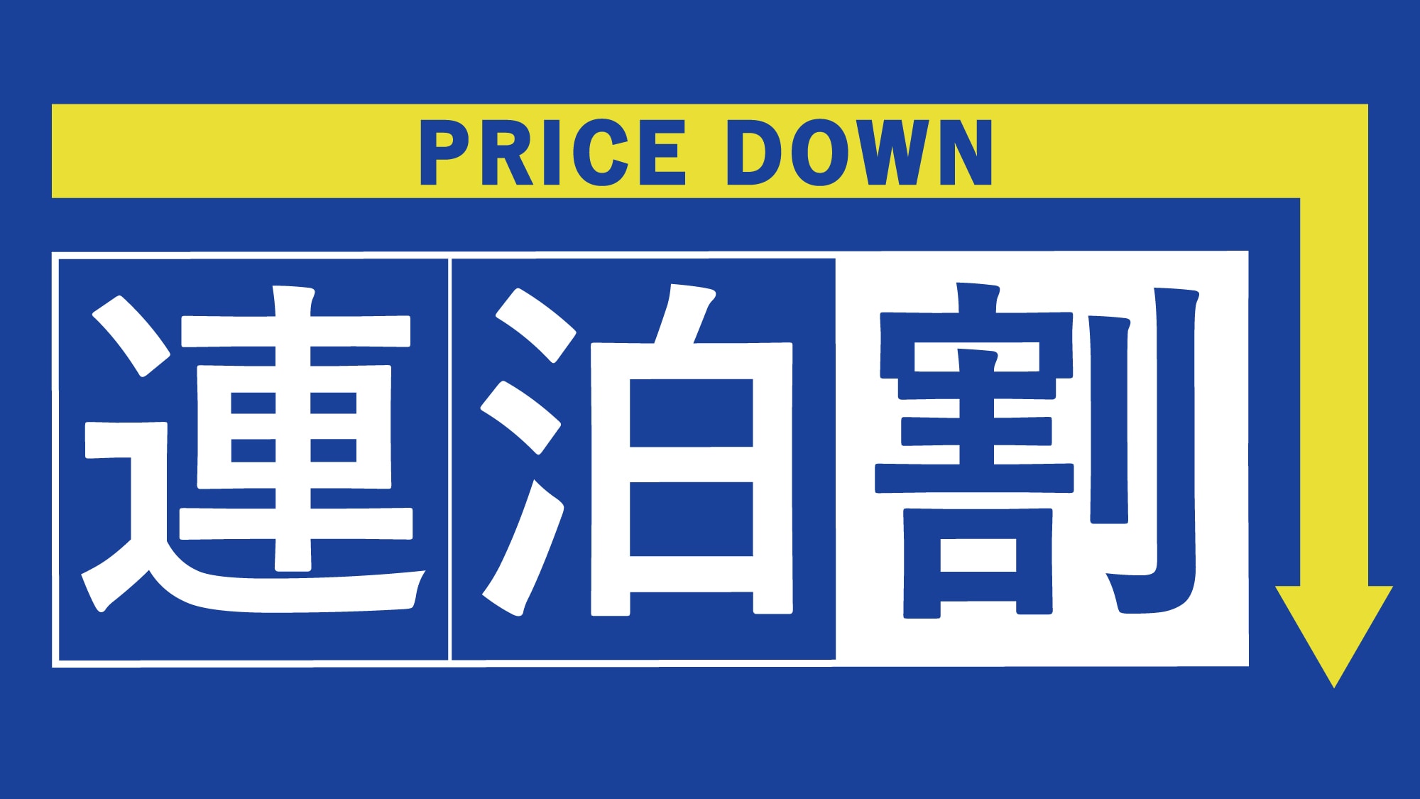 Multiple night discount