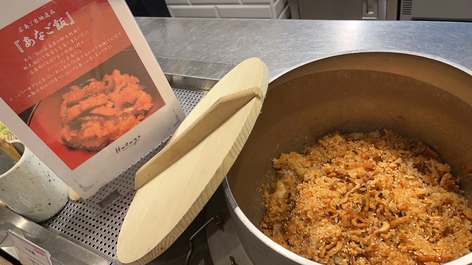 ◆ [Local gem] Conger eel rice