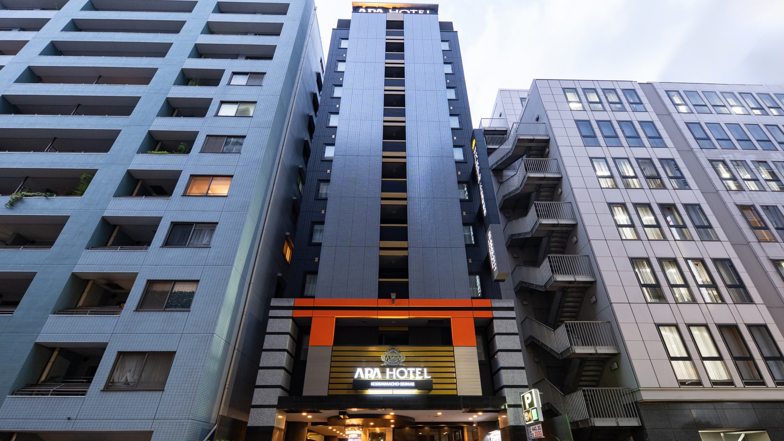 호텔 외관(메인 입구측)