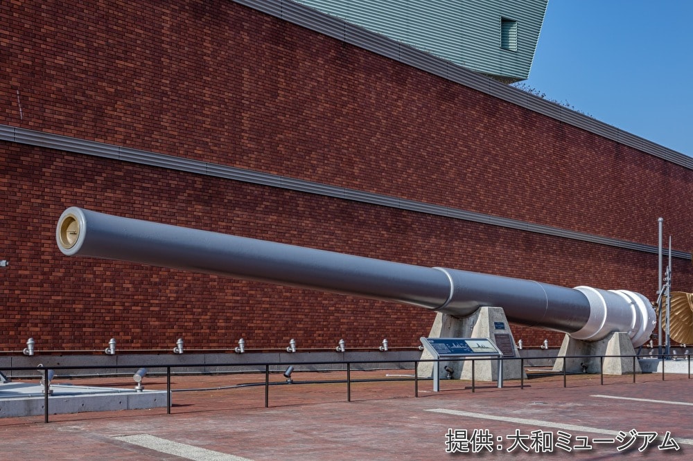 Museum Yamato