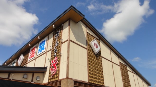 榆木热水