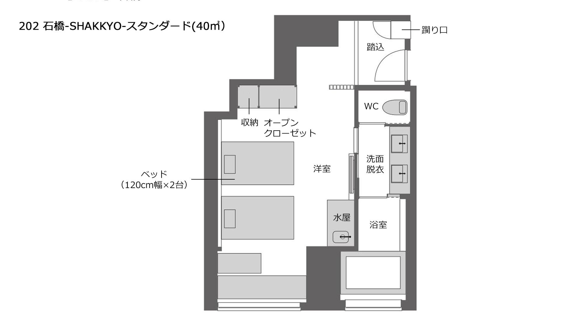[石橋202] 樓層平面圖