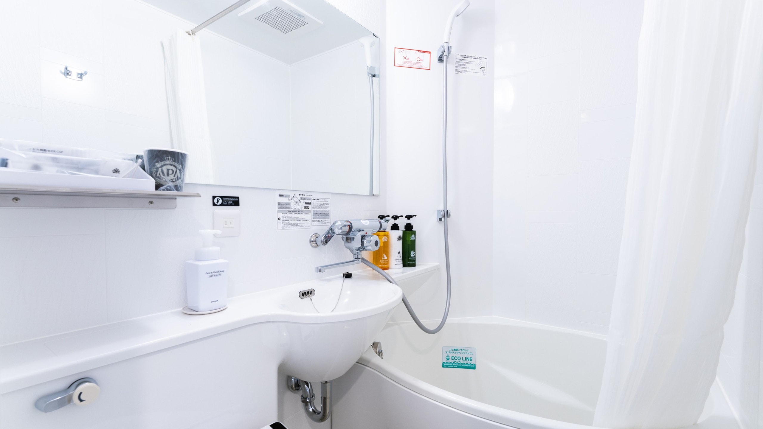 Egg-shaped bathtub