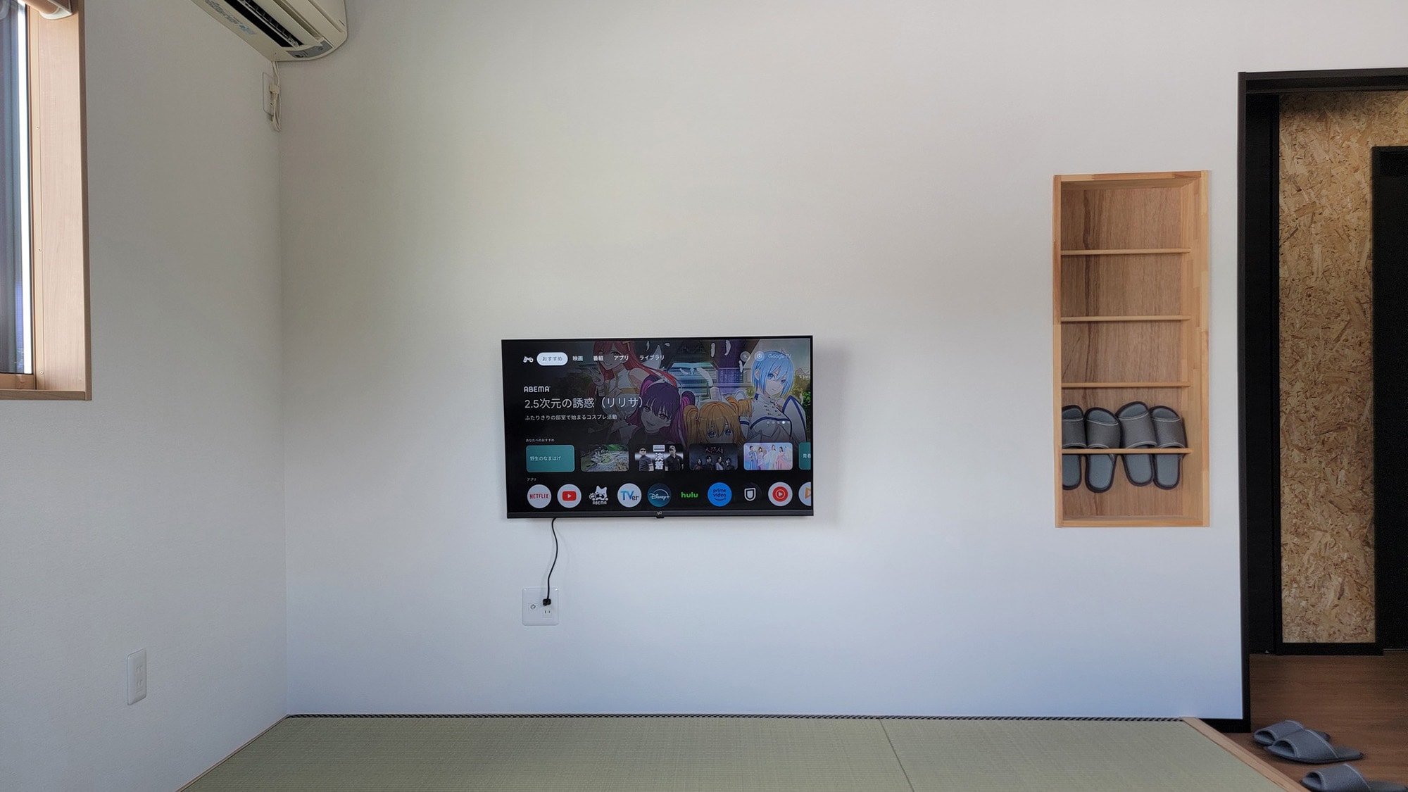 ・【日式房間】最適合家庭出遊或團體出遊！榻榻米房間，讓您輕鬆愜意。