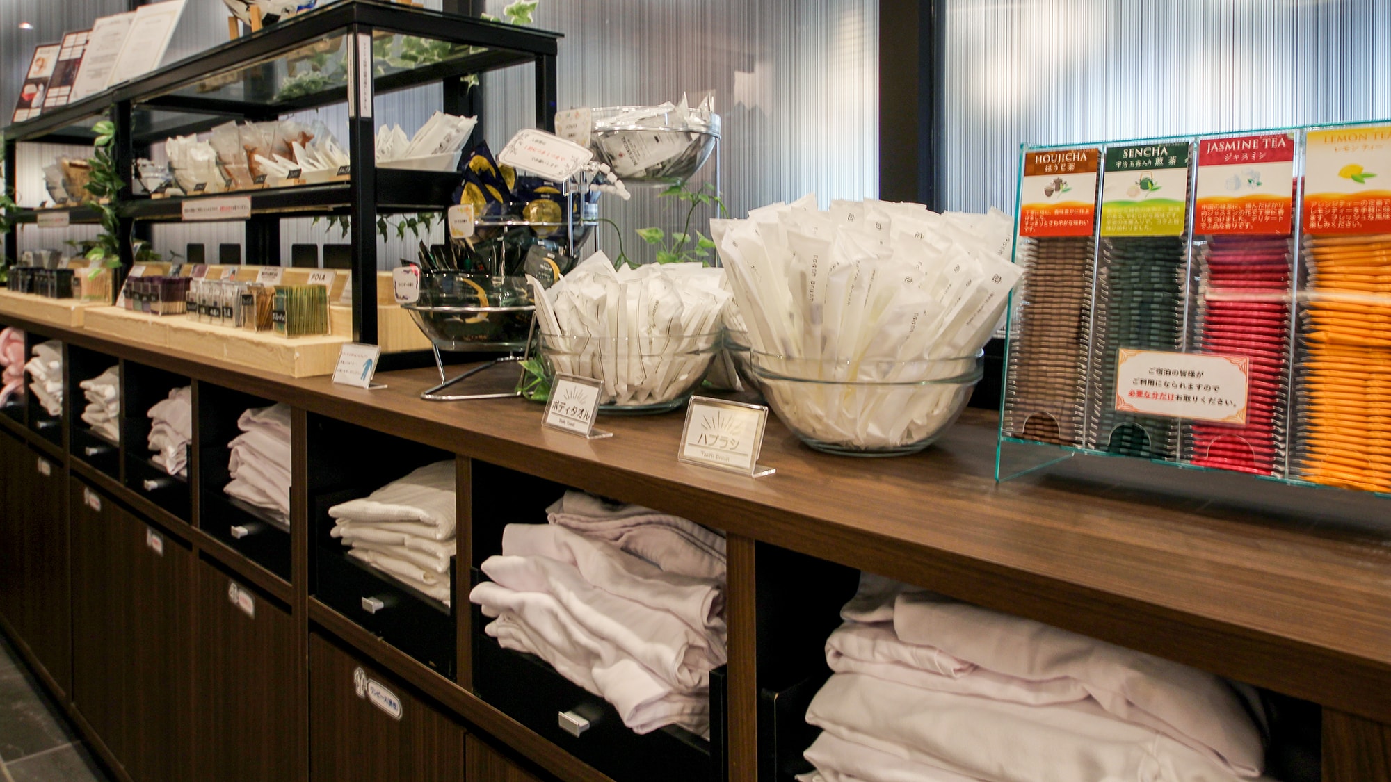 ◆Free amenity bar/Customize your amenities to your liking