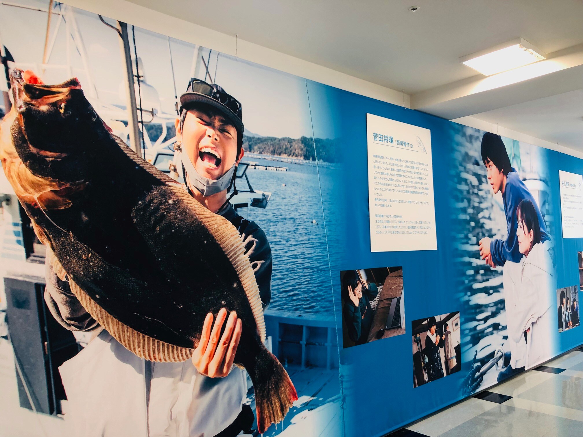 Kesennuma Sea Market "Sunset Sunrise" Exhibition