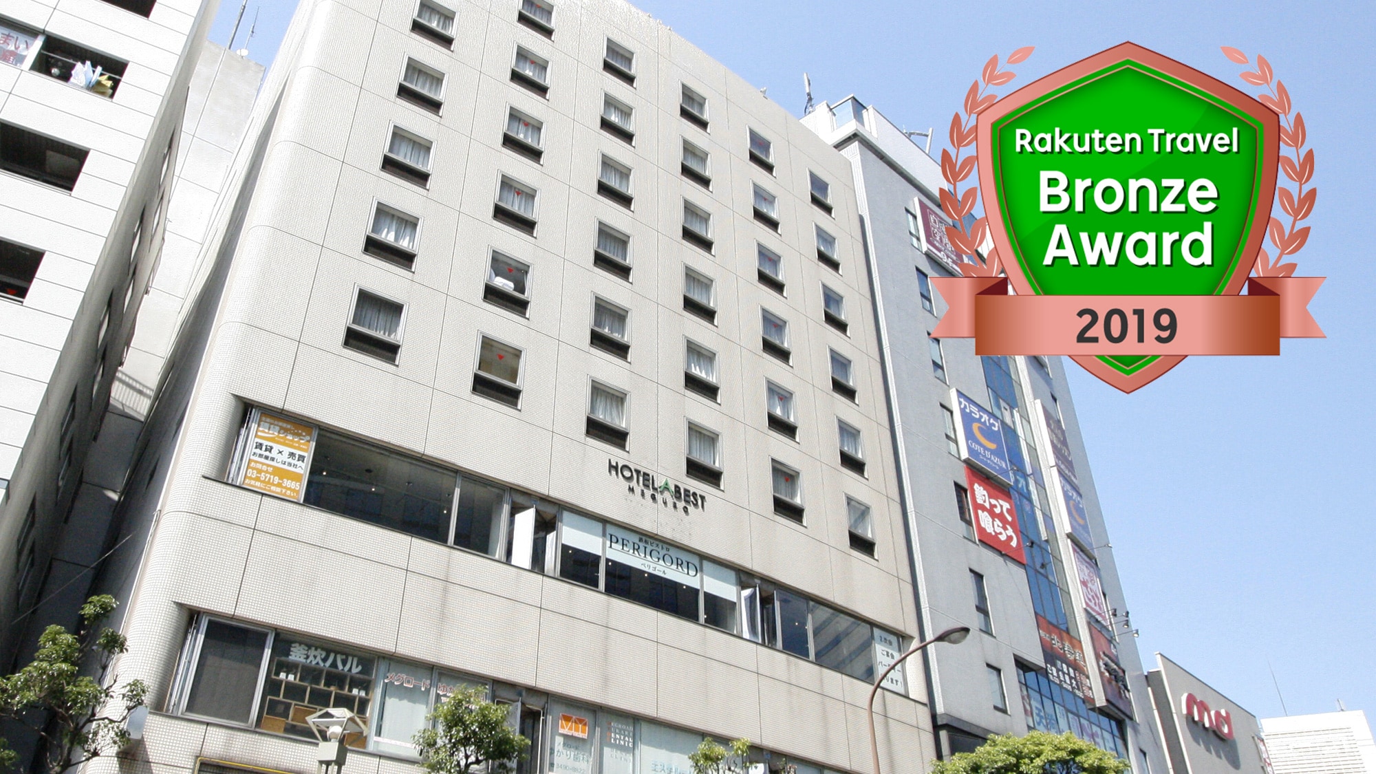 Hotel Award