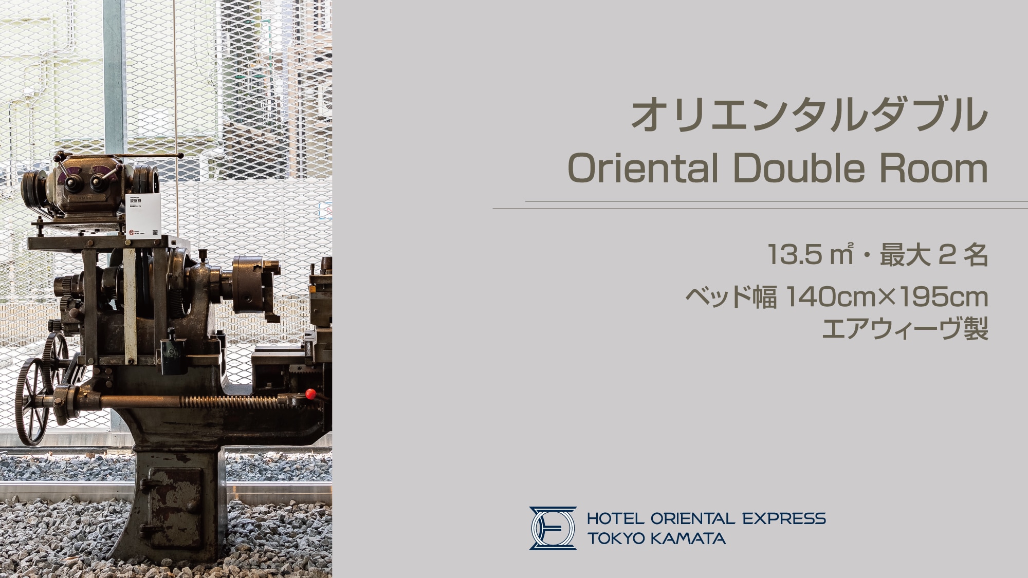 Oriental double