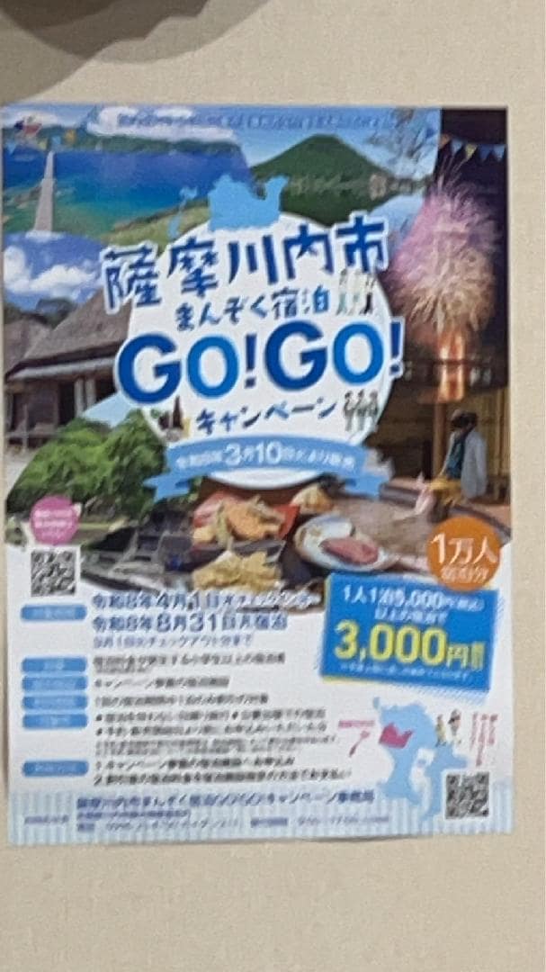 C7A66D9D-DC89-4058-8222-3AFB9661B0A5.jpeg