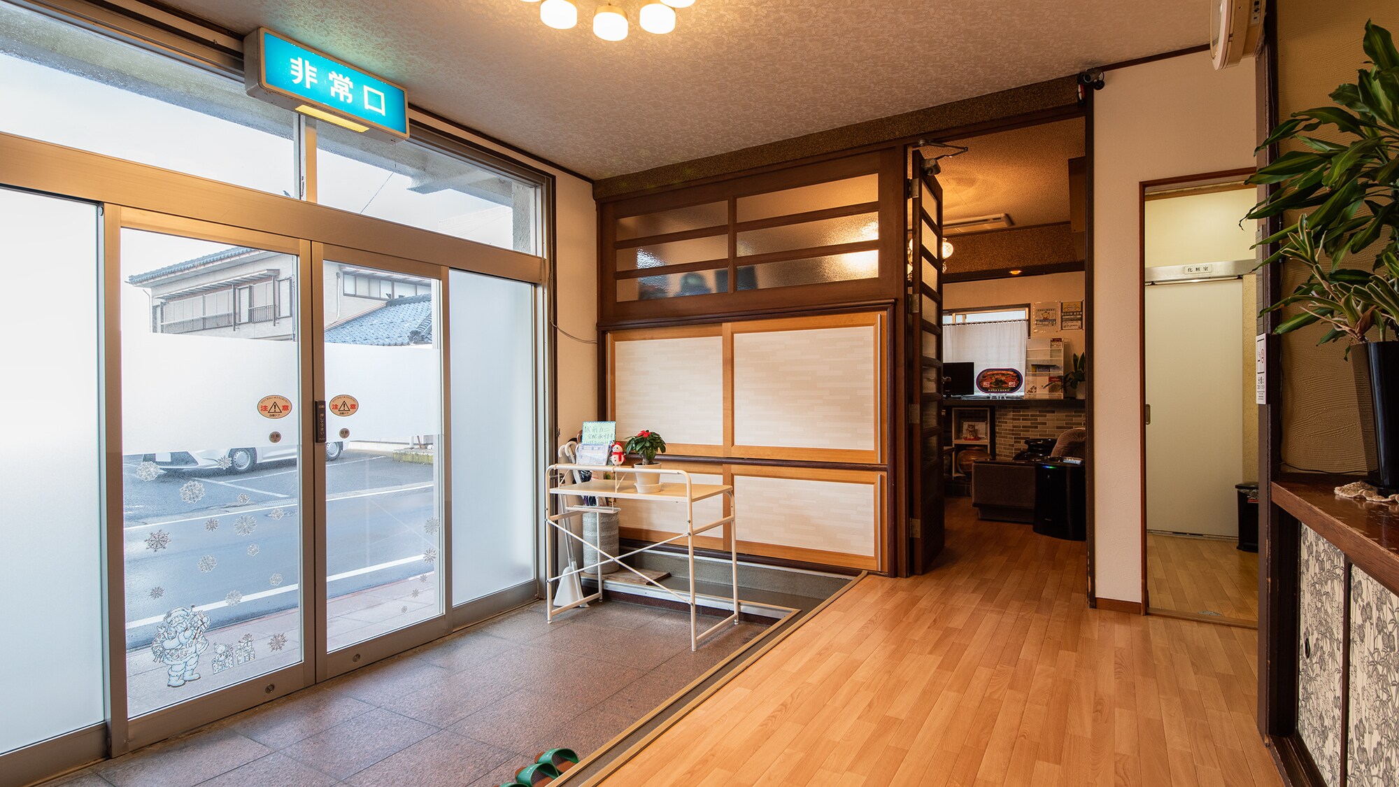 *Welcome to Imai Ryokan!