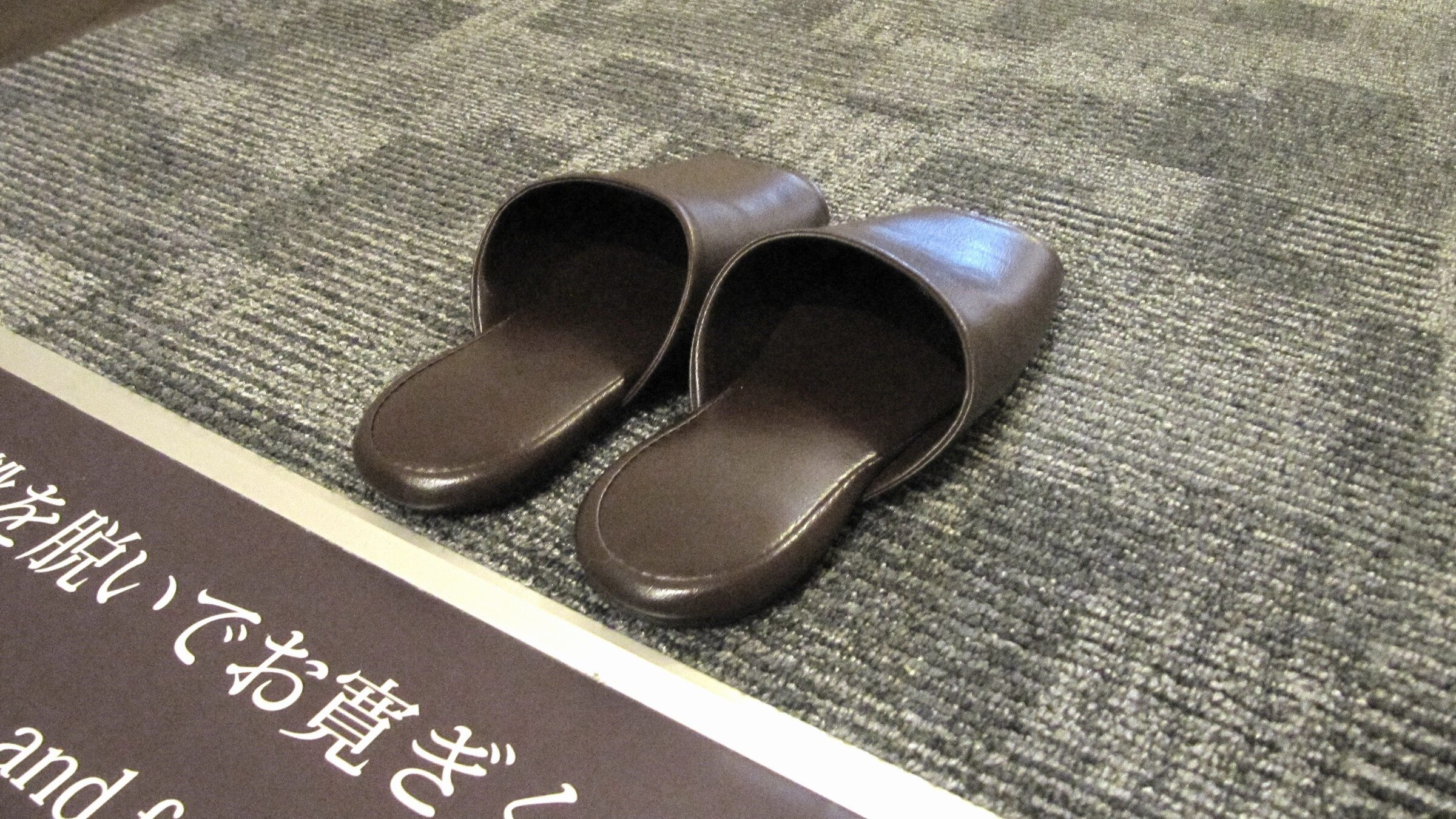 [Room features] Room with specifications to take off your shoes and relax * Disposable slippers are also available in addition to the regular slippers.