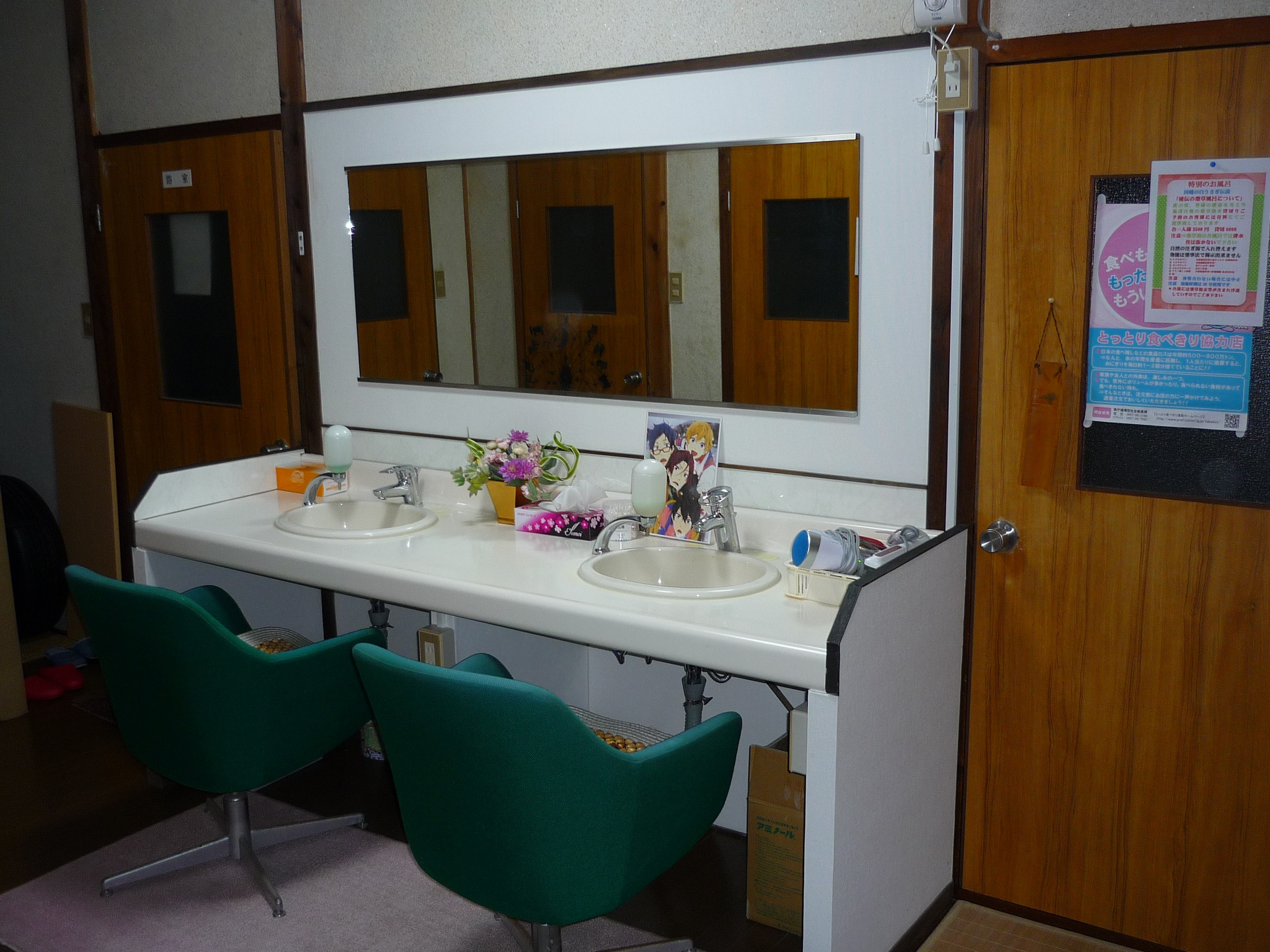 Men's and women's baths available Inaba's herbal bath