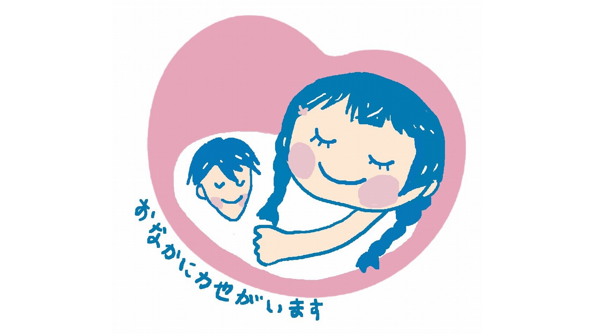 Maternity Mark