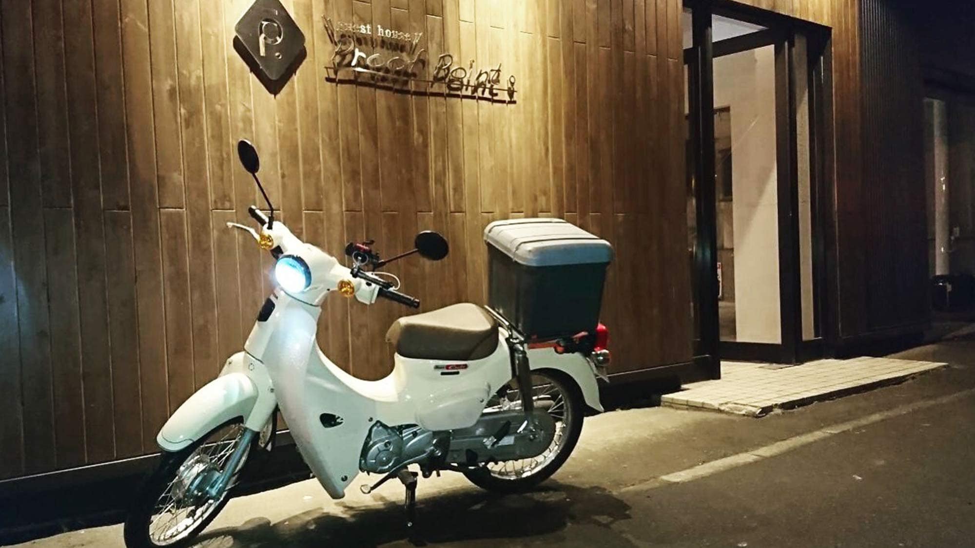 ・＜외관＞체크인은 22시까지입니다