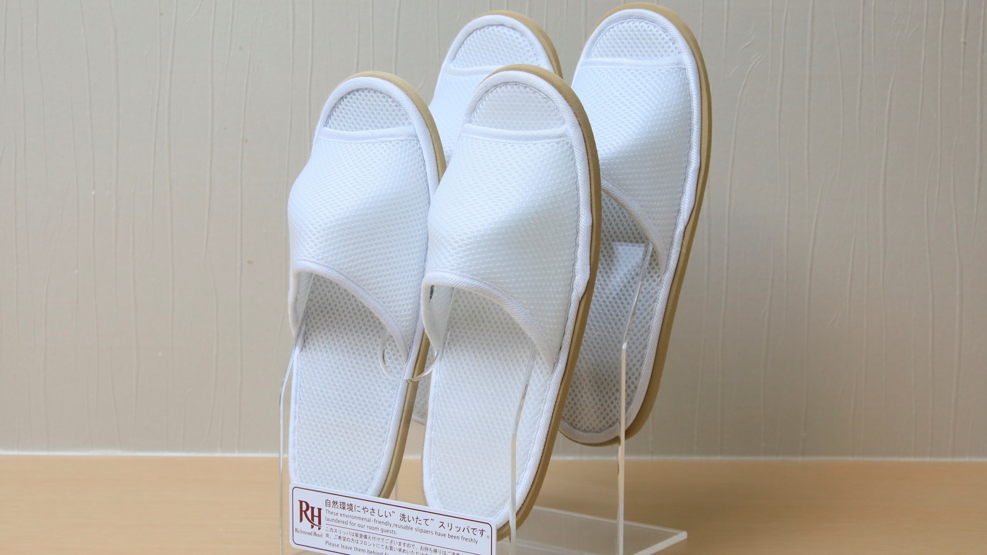 slipper
