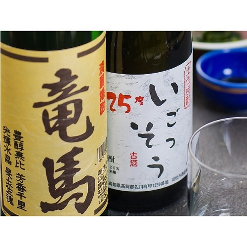 2 chai rượu sake