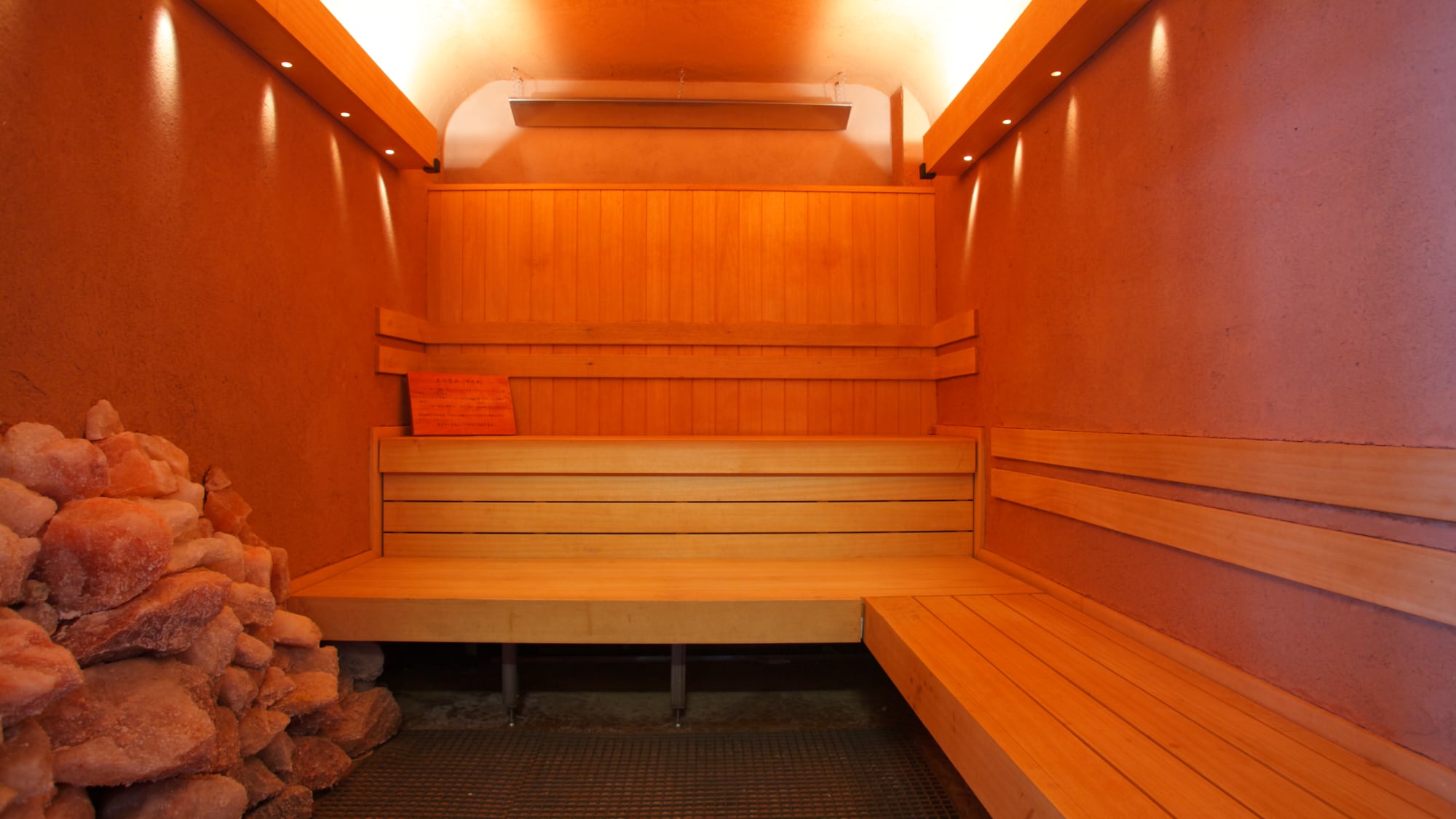 Amano Iwato Sauna
