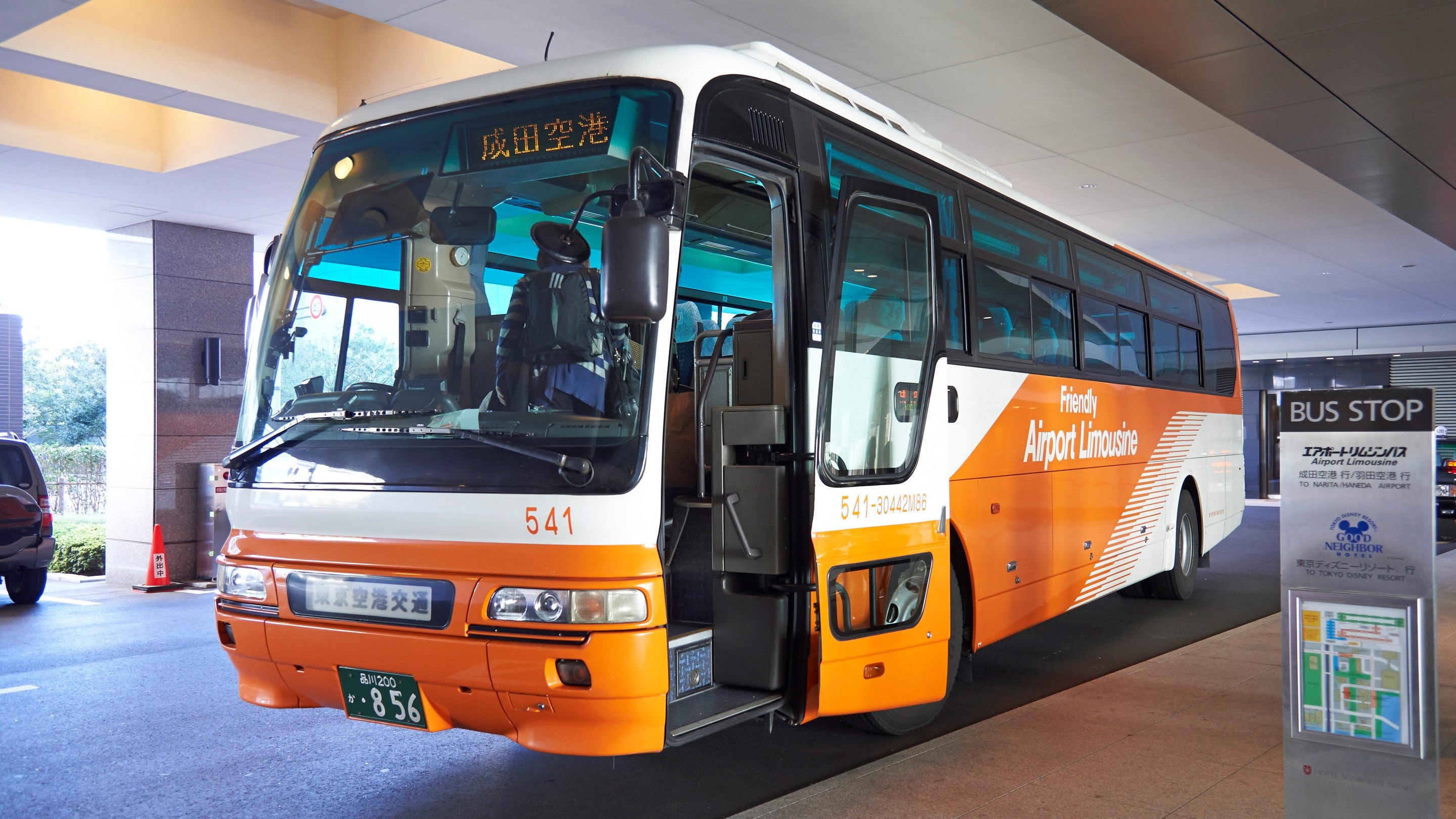Airport Limousine Bus