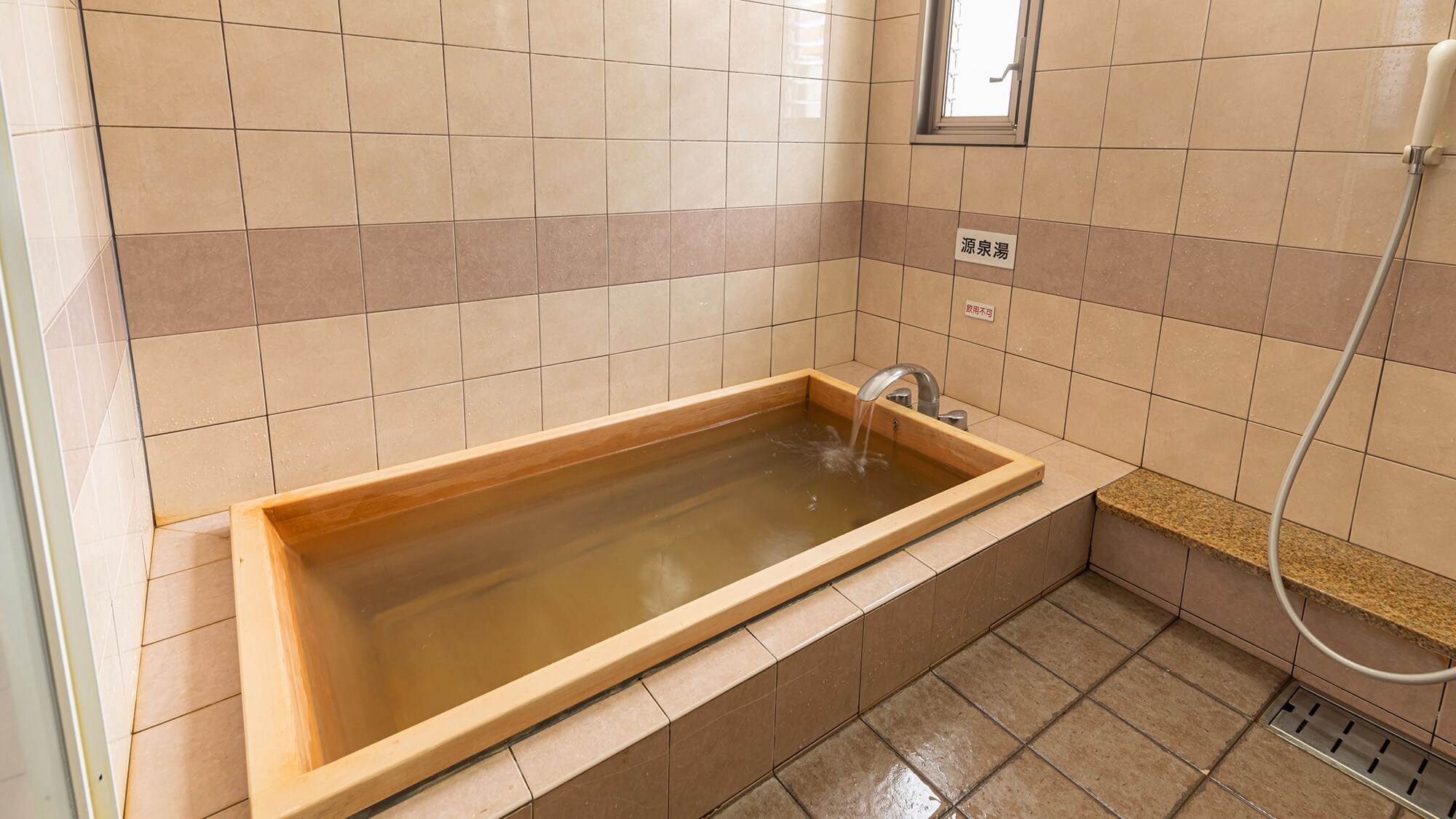 [Kamar mandi kembar/Cypress]