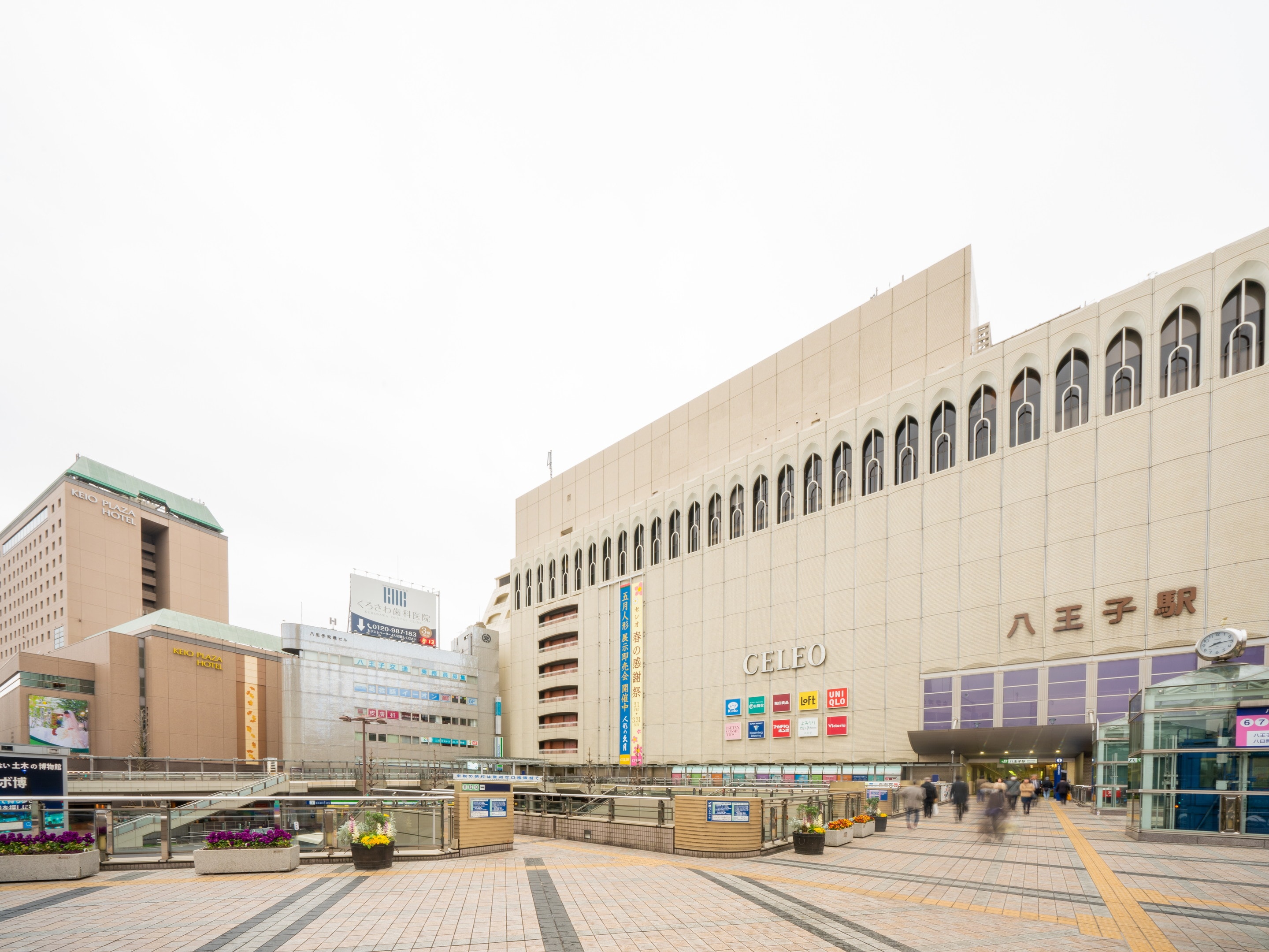 JR Hachioji Station North Exit Pedestrian Deck "Mulberry Bridge" and Keio Plaza Hotel Hachioji