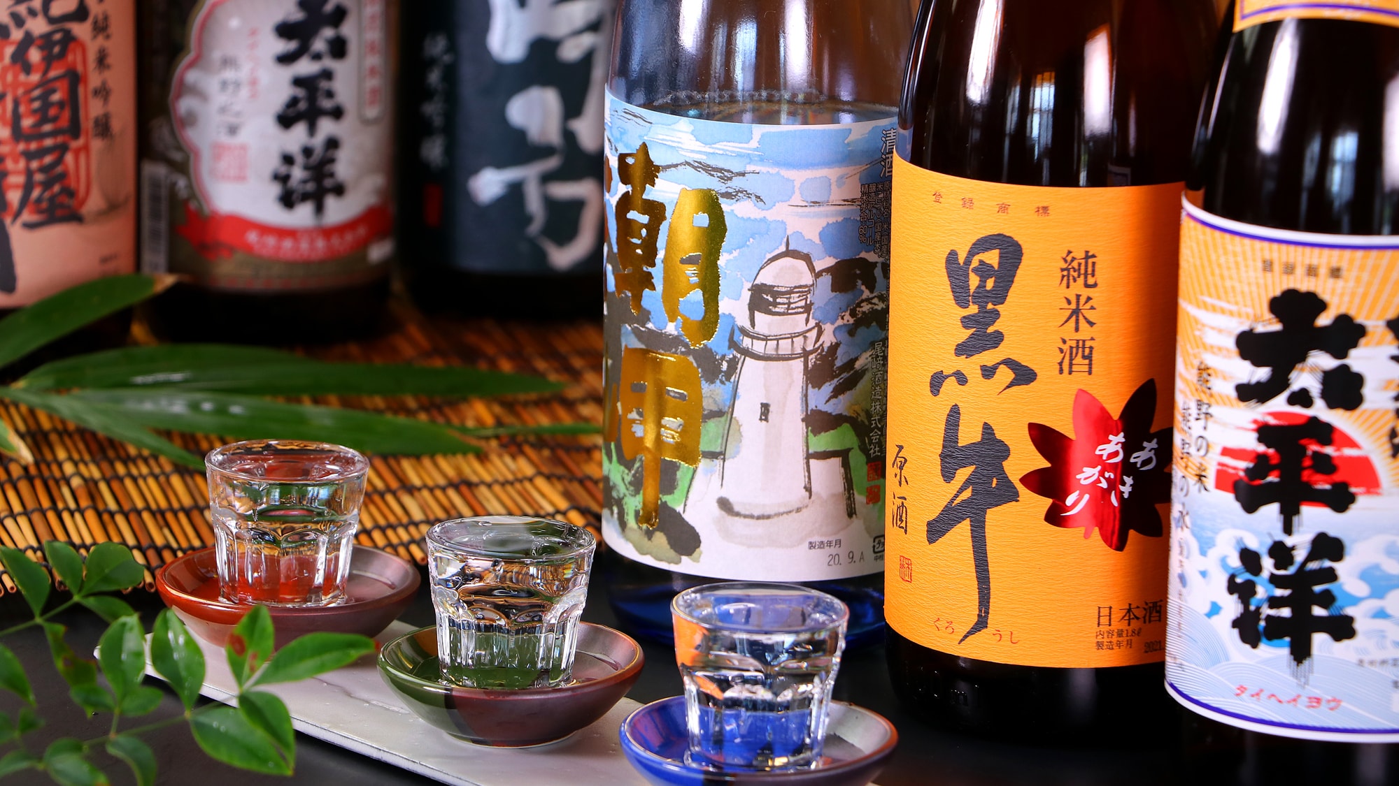 Local sake