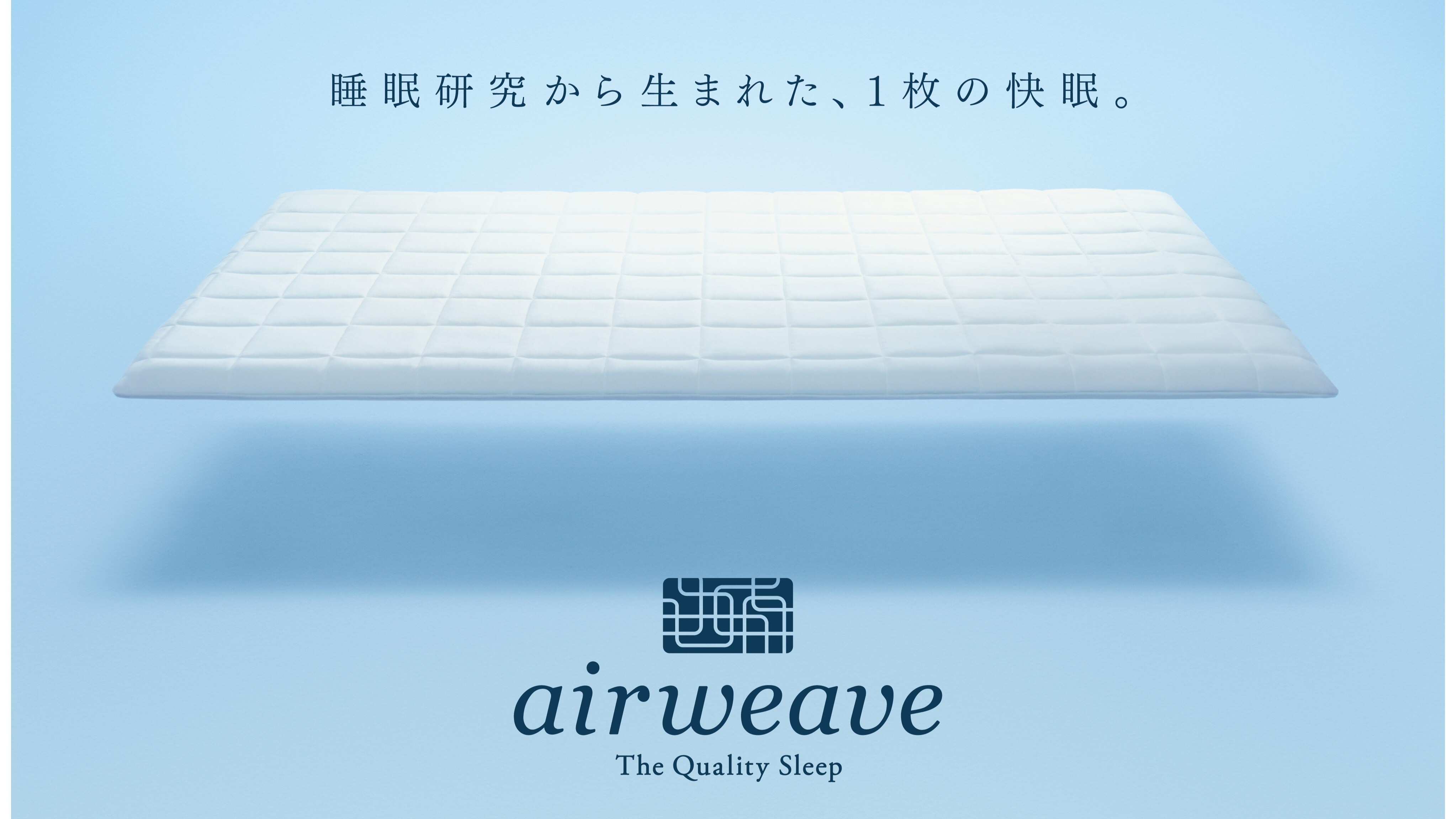 [Double Economy 1 & 2] Airweave installed