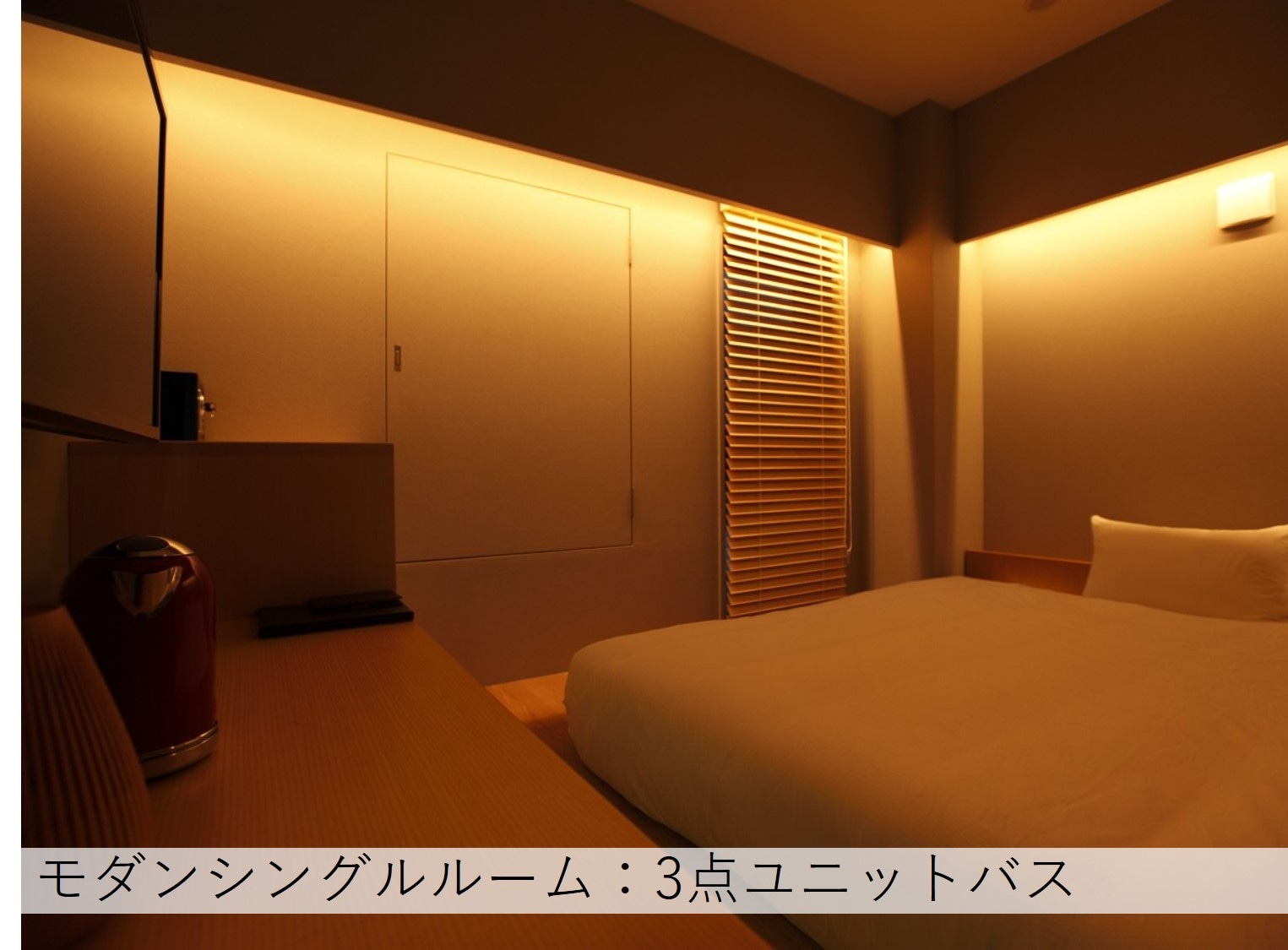●Standard single (Relax mode lighting)