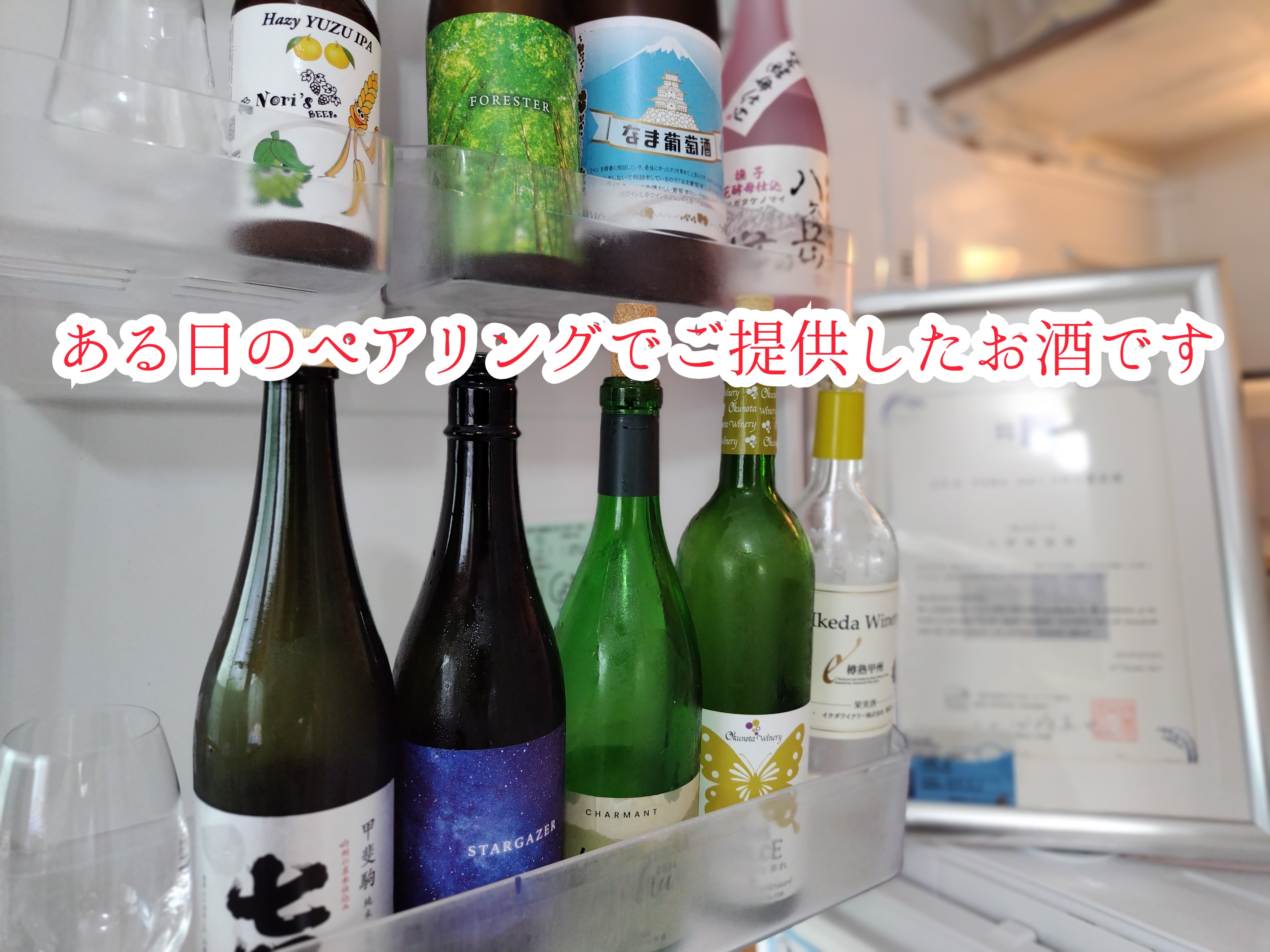 Contoh paduan minuman beralkohol