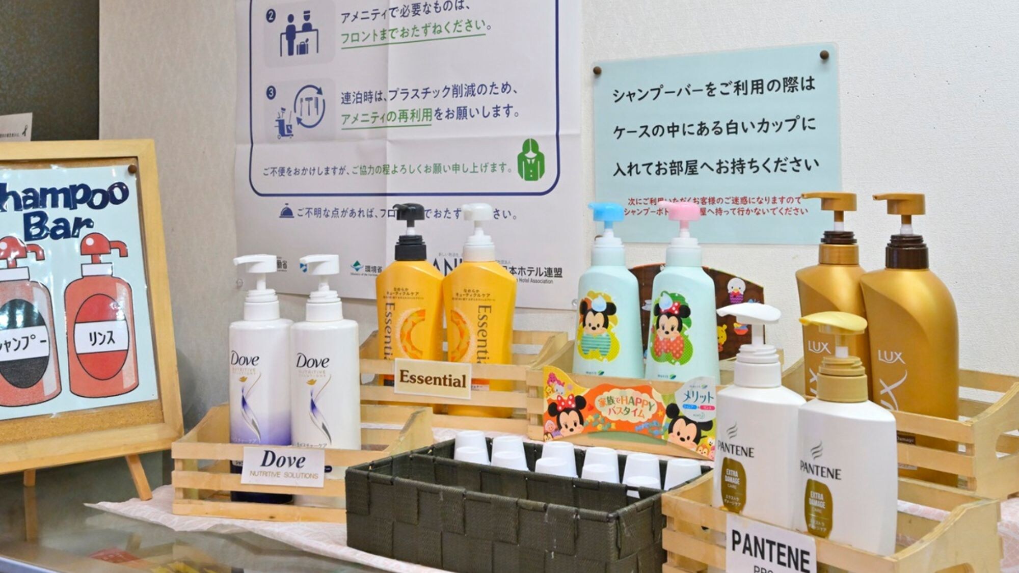 Shampoo Bar