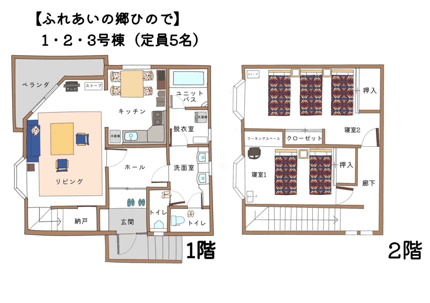 Interior layout