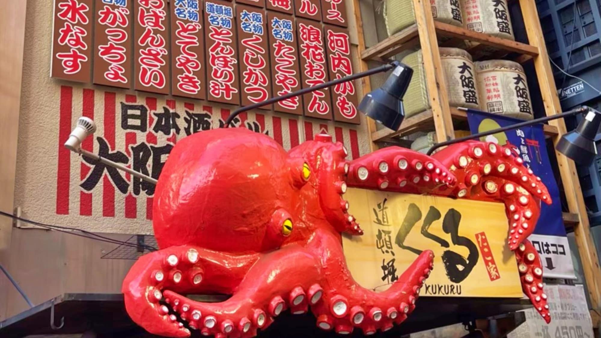 [2-minute walk from the hotel] With fluffy, fluffy, and large octopus! Authentic Dotombori taste, Kukuru no Takoyaki