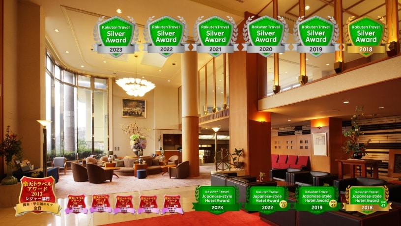 楽天トラベルアワード13年連続受賞！