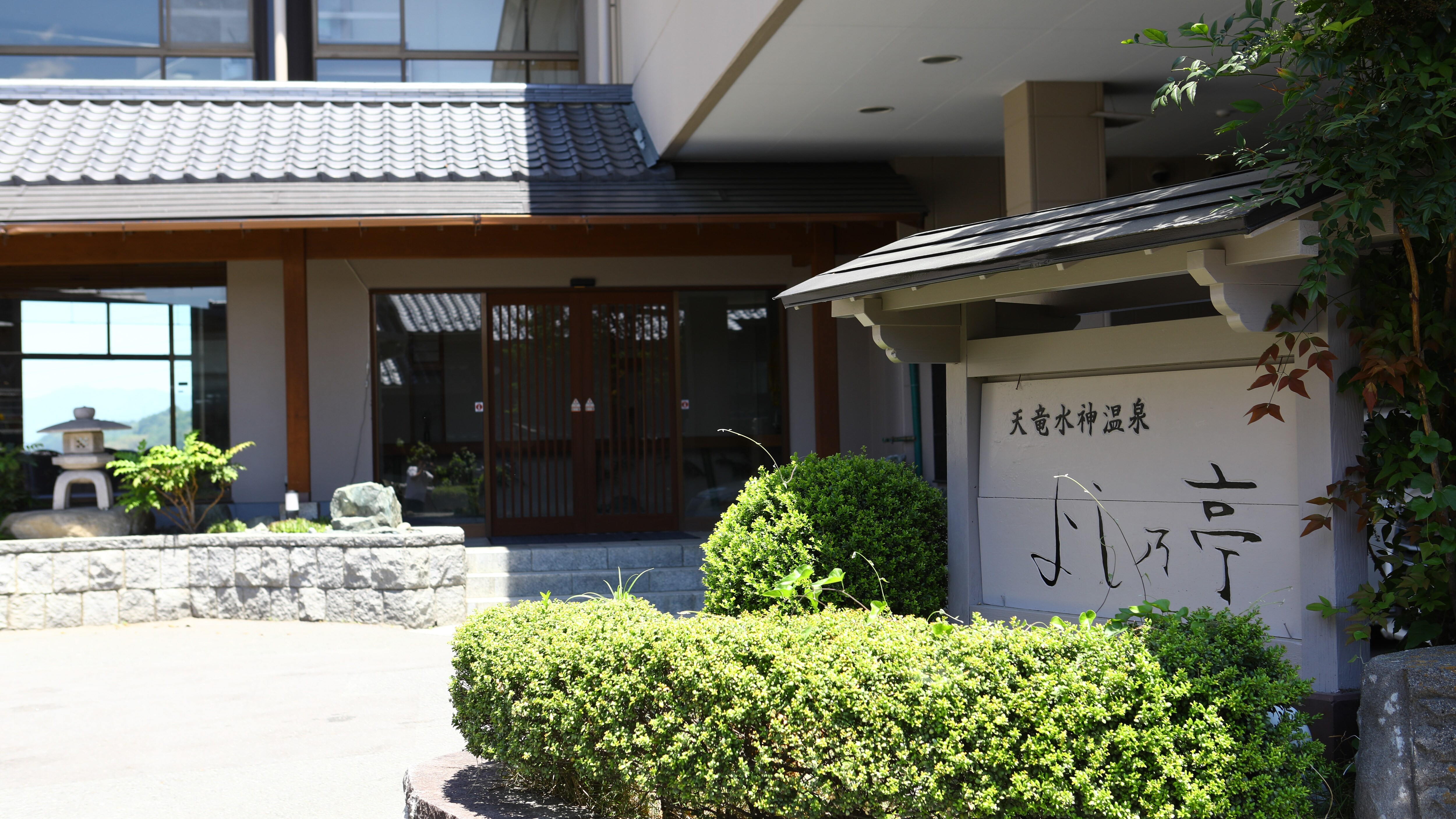 □ 芳之亭，一家充满香气的旅馆，有一位著名的女店主和一位年轻的女店主的热情款待
