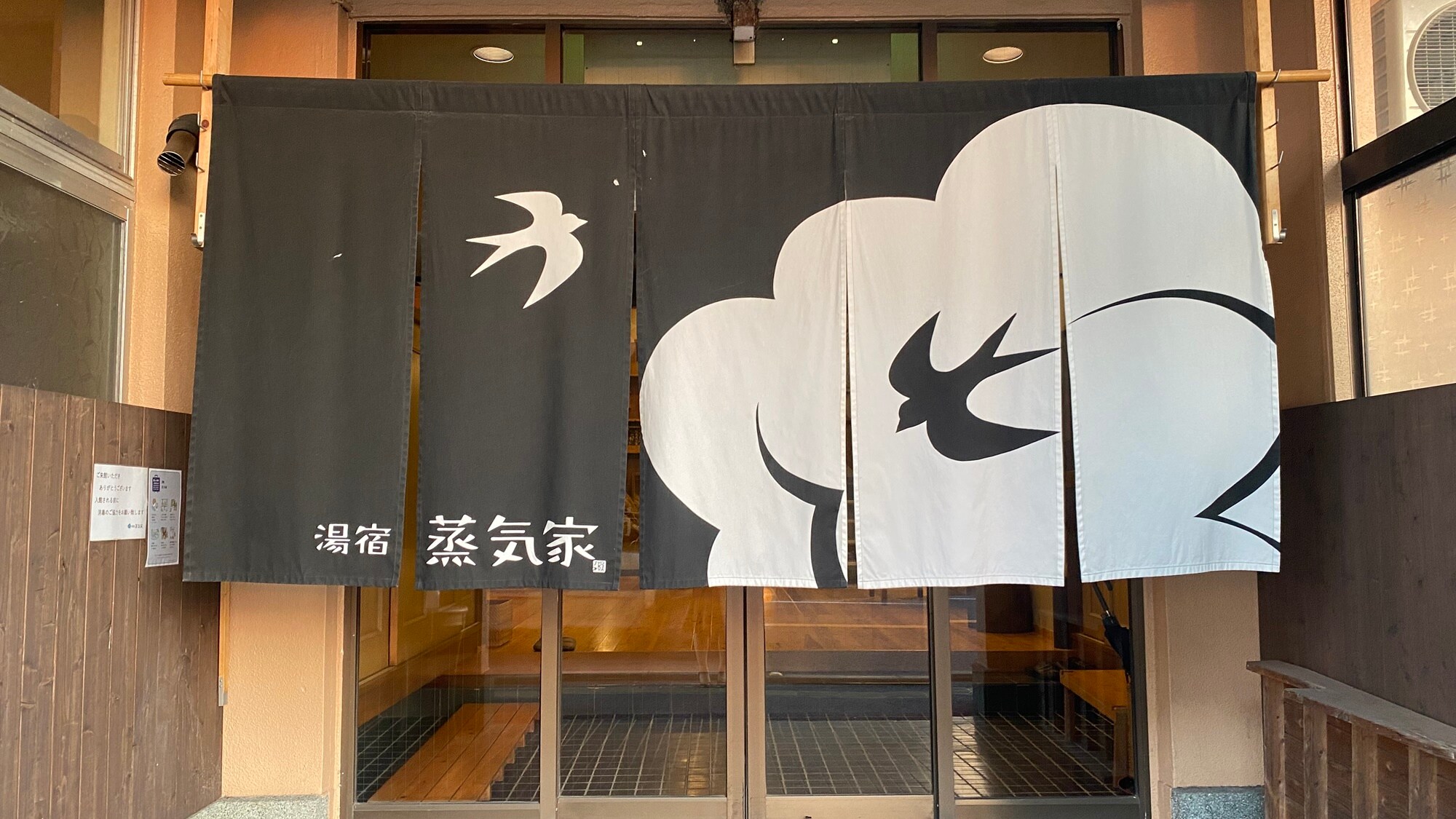 * [入口] 歡迎！大幕是地標。