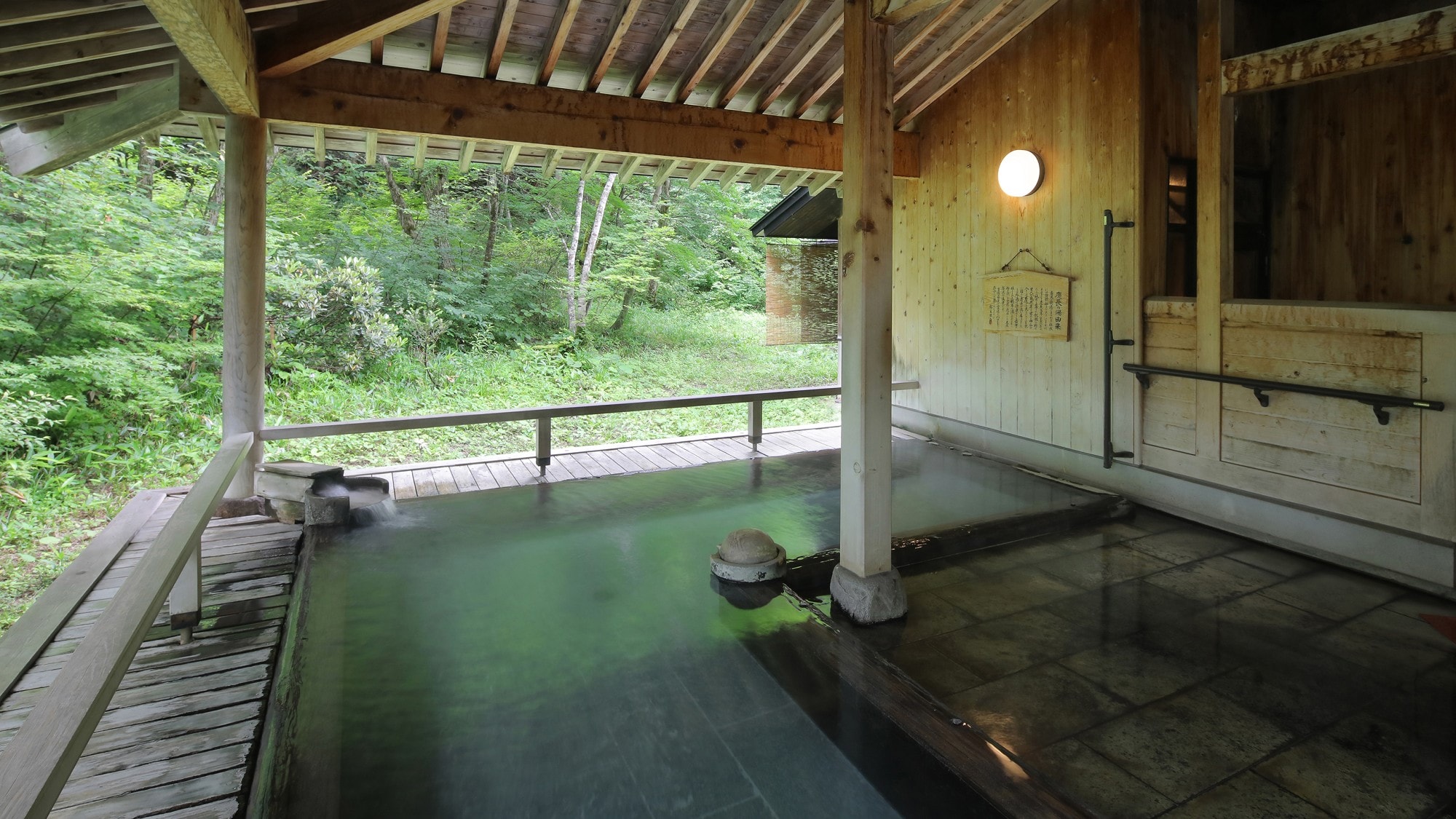 An example of an open-air bath