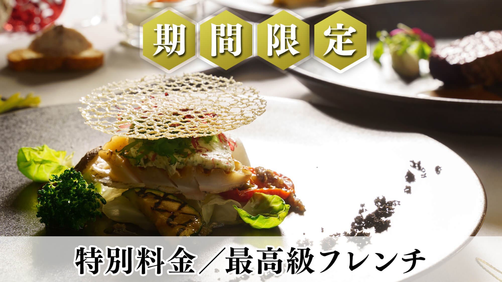 An example of a dish