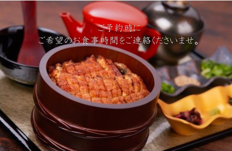 鰻魚飯
