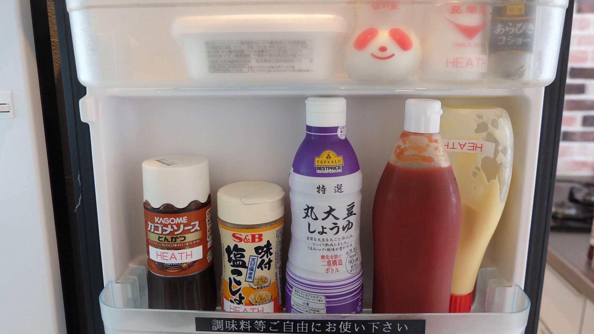 請隨意使用調味品
