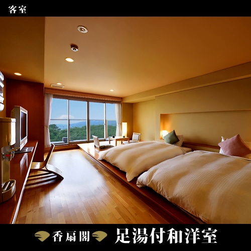 [Shang Fan Club] Guest room with footbath << Japanese and Western rooms >>