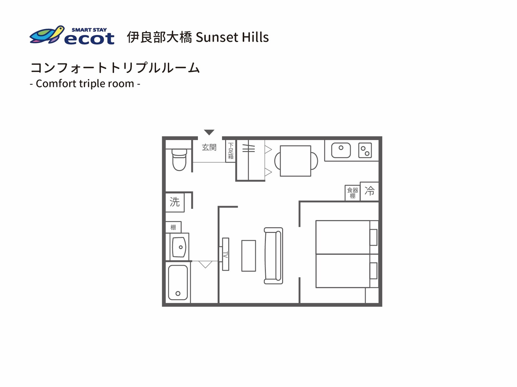 [Floor plan] Comfort triple room 40 square meters [Capacity 3 people]